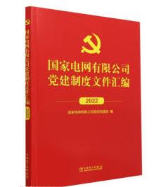 ��(gu��)��늾W(w��ng)���޹�˾�h���ƶ��ļ��R��