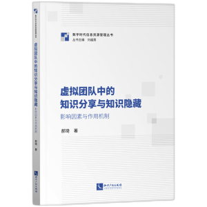 ̓�M�F(tu��n)�(du��)�е�֪�R(sh��)�����c֪�R(sh��)�[��