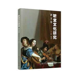  �X�Ļ��о�