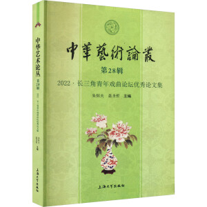 ���Aˇ�g(sh��)Փ��.��28݋.2022���L�����������Փ����(y��u)��Փ�ļ�