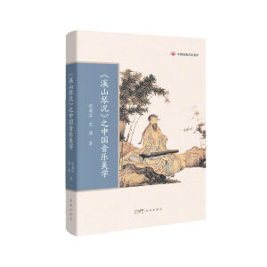 ��Ϫɽ�ٛr��֮�Ї��������W(xu��)