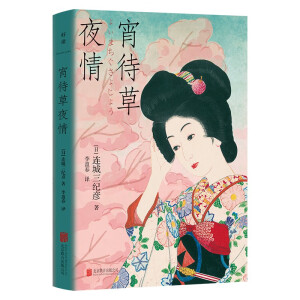 ������ҹ��