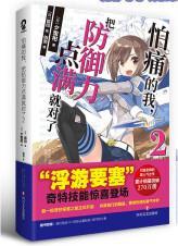 ��ʹ����, �ѷ������c�M�͌���