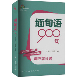 �����Z900��