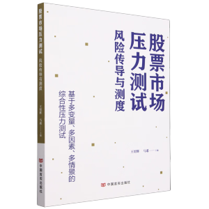 ��Ʊ�Ј������y(c��)ԇ�L(f��ng)�U(xi��n)����(d��o)�c�y(c��)��