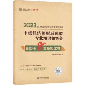 �м���(j��ng)����ؔ�����Ռ��I(y��)֪�R�͌���(w��)���_��8��ģ�Mԇ��