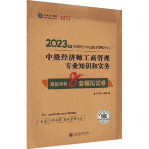 �м�(j��)��(j��ng)��(j��)�����̹��팣�I(y��)֪�R(sh��)�͌�(sh��)��(w��)���_��8��ģ�Mԇ��