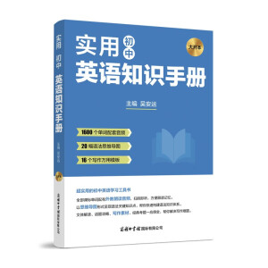 ���ó���Ӣ�Z֪�R�փ�