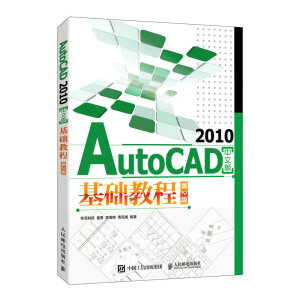 AutoCAD 2010���İ���A(ch��)�̳�