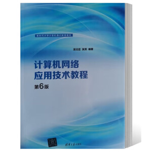 Ӌ(j��)��C(j��)�W(w��ng)�j(lu��)��(y��ng)�ü��g(sh��)�̳�