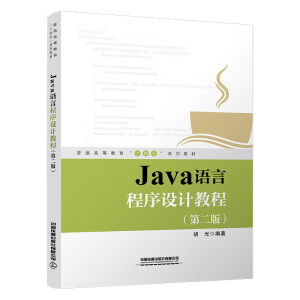 Java�Z�Գ����OӋ�̳�