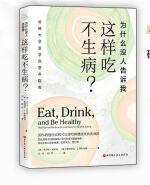 ��ʲô�]�˸��V���@�ӳԲ�������