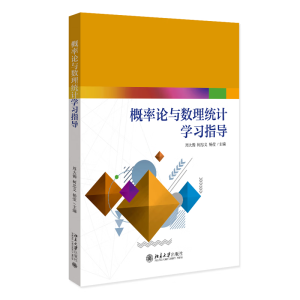 ����Փ�c��(sh��)���y(t��ng)Ӌ�W(xu��)��(x��)ָ��(d��o)