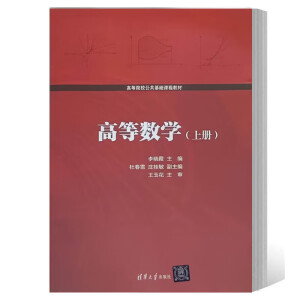 �ߵȔ�(sh��)�W(xu��)