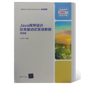 Java�����OӋ�΄��(q��)��ʽ��Ӗ�̳�