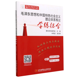 ë�ɖ|˼����Ї���ɫ������x��Փ�wϵ��Փ�W(xu��)���Y(ji��)��