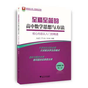 ���������ĸ��Д�(sh��)�W(xu��)˼���c����