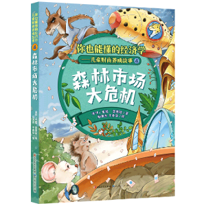 ɭ���Ј���Σ�C(j��)