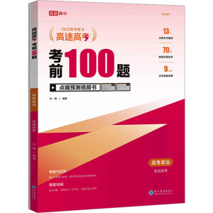 ��;�߿� ��ǰ100�}