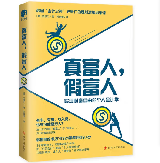 �渻��, �ٸ���