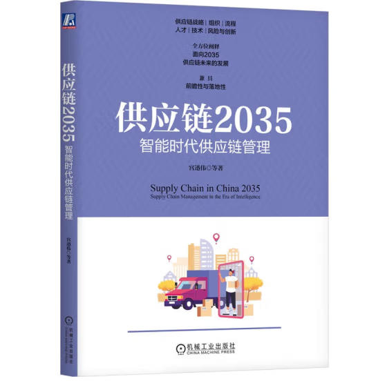 ����(y��ng)�2035