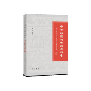 �й��Ї�(gu��)��Ů���c���(hu��)