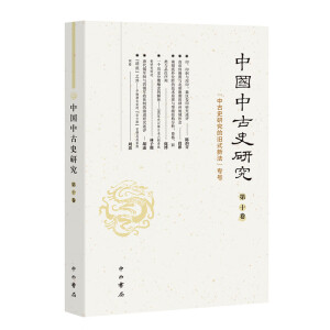 �Ї�(gu��)�й�ʷ�о�