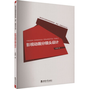 Ӱҕ��(d��ng)��(hu��)���R�^�O(sh��)Ӌ(j��)