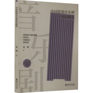 �Ї�(gu��)ԭ��(chu��ng)����(l��)�����ξ��x