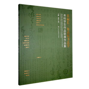 �׌��L���Ǹ�У�����W���ƌW����Ʒ(li��n)չ��Ʒ��