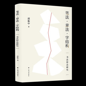 �P�����·����ֽY(ji��)��(g��u)