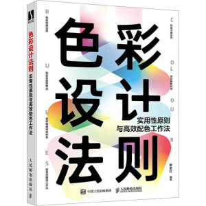 ɫ���OӋ���t