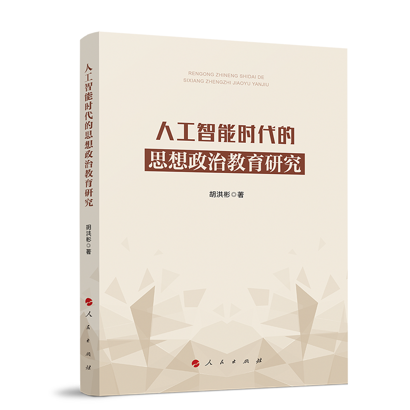 �˹����ܕr����˼�����ν����о�