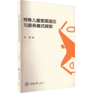 ���⃺ͯ��ͥ�m���c����ģʽ̽��