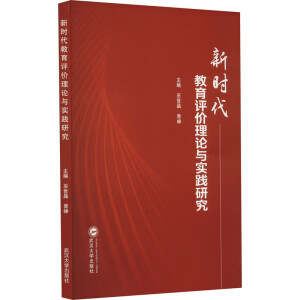 �r(sh��)�������u(p��ng)�r(ji��)��Փ�c��(sh��)�`�о�