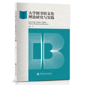 ��W�D���^�Ļ���Փ�о��c���`