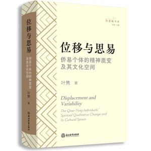 λ���c˼��