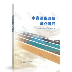 ˮ�YԴ���ĸ�ԇ�c(di��n)�о�