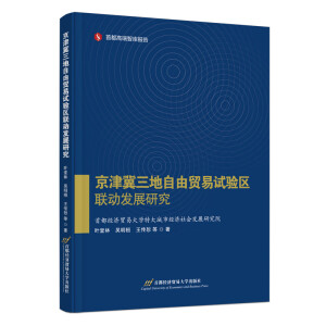 �������������Q(m��o)��ԇ�^(q��)(li��n)�Ӱl(f��)չ�о�