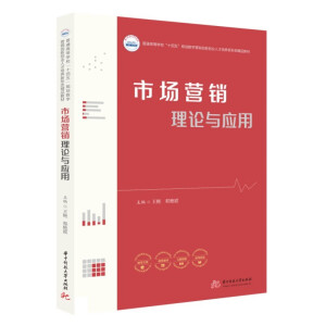 �Ј��I�N��Փ�c��(y��ng)��