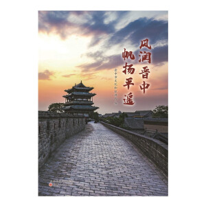 �L(f��ng)��(r��n)�x�� ���P(y��ng)ƽ�b