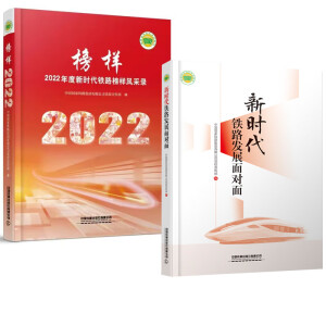 �r(sh��)���F·�l(f��)չ�挦(du��)��