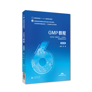 GMP�̳�