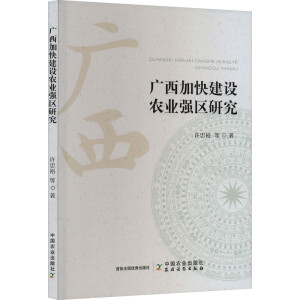 �V���ӿ콨�O(sh��)�r(n��ng)�I(y��)���^(q��)�о�