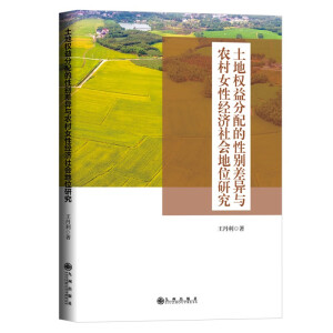 ���ؙ�(qu��n)�������Ԅe��c�r(n��ng)��Ů�Խ�(j��ng)��(j��)���(hu��)��λ�о�