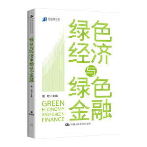 �Gɫ��(j��ng)���c�Gɫ����