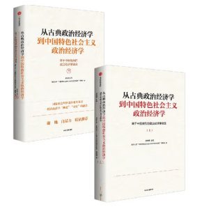 �Ĺŵ����ν�(j��ng)��(j��)�W(xu��)���Ї���ɫ������x���ν�(j��ng)��(j��)�W(xu��)