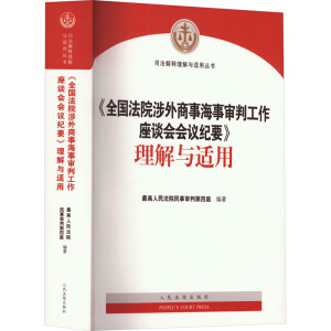 ��ȫ��(gu��)��Ժ�������º����й�����Մ��(hu��)��(hu��)�h�o(j��)Ҫ�������c�m��