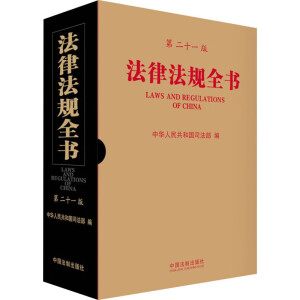 ���ɷ�Ҏ(gu��)ȫ��