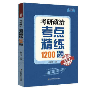 �������ο��c����1200�}